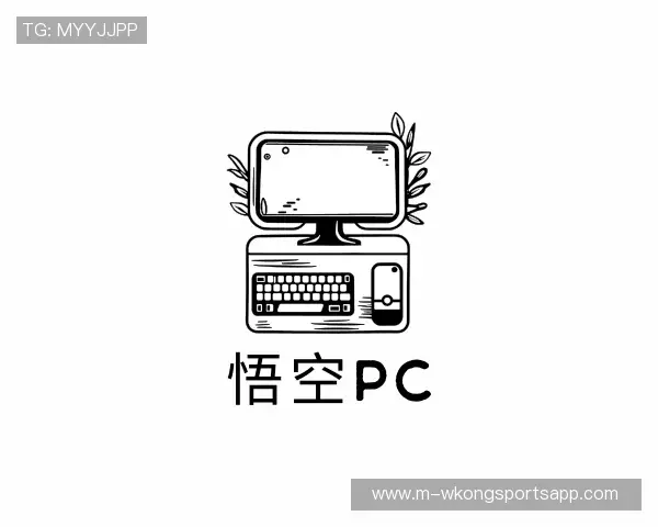 知道悟空体育PC版